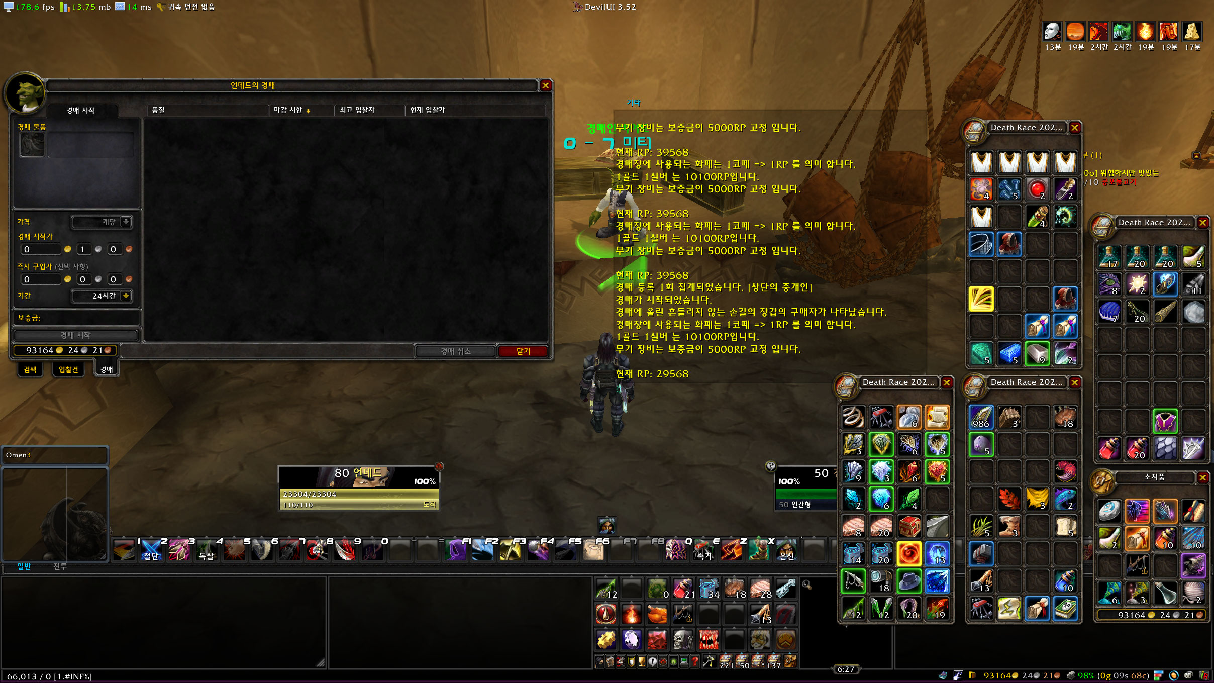 attachment