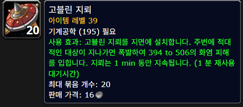 패치노트 첨부 이미지